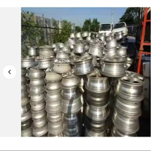 Aluminium Scrap - Image 8